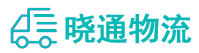 长沙到建始县物流公司